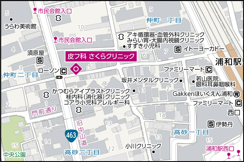 浦和医師会 | 皮フ科さくらクリニック