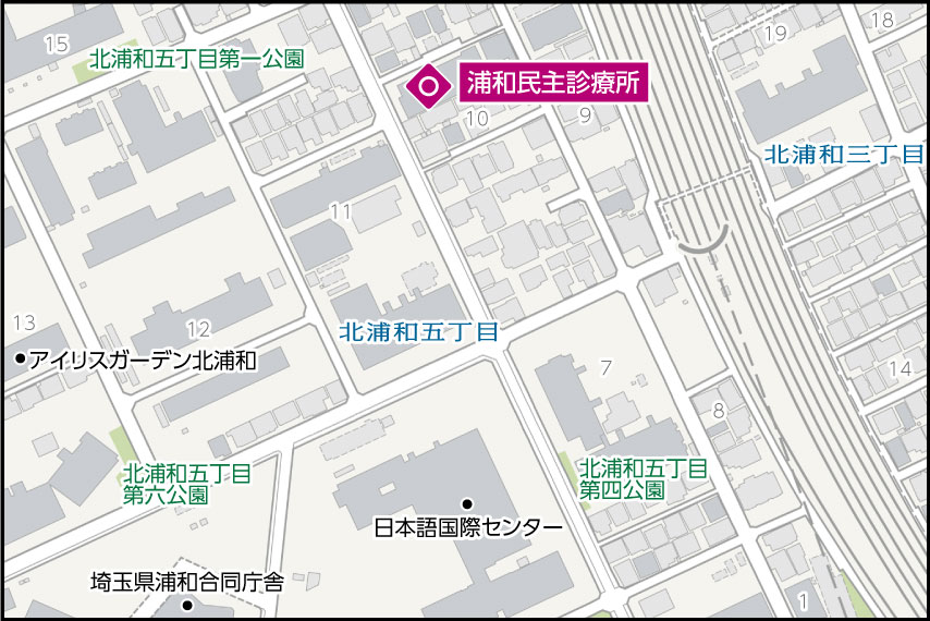 浦和民主診療所の地図